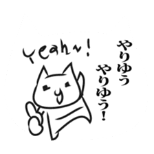 The cat which uses the dialect of Tosa sticker #2764228
