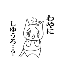 The cat which uses the dialect of Tosa sticker #2764231