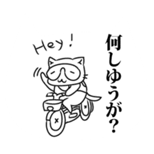 The cat which uses the dialect of Tosa sticker #2764232