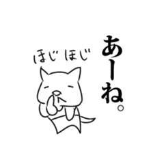 The cat which uses the dialect of Tosa sticker #2764233