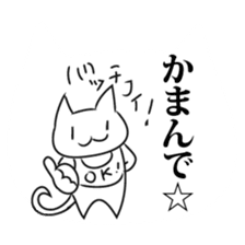 The cat which uses the dialect of Tosa sticker #2764234