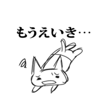 The cat which uses the dialect of Tosa sticker #2764240