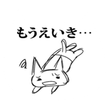 The cat which uses the dialect of Tosa sticker #2764240