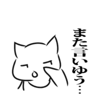 The cat which uses the dialect of Tosa sticker #2764241