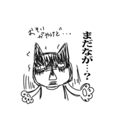 The cat which uses the dialect of Tosa sticker #2764245