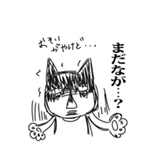 The cat which uses the dialect of Tosa sticker #2764245