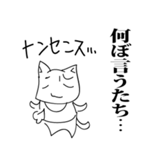 The cat which uses the dialect of Tosa sticker #2764248