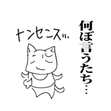 The cat which uses the dialect of Tosa sticker #2764248