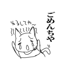 The cat which uses the dialect of Tosa sticker #2764249