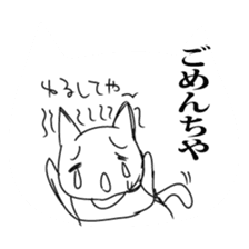 The cat which uses the dialect of Tosa sticker #2764249