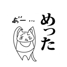 The cat which uses the dialect of Tosa sticker #2764255