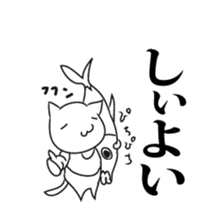 The cat which uses the dialect of Tosa sticker #2764257