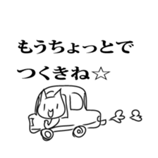 The cat which uses the dialect of Tosa sticker #2764262