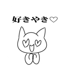 The cat which uses the dialect of Tosa sticker #2764266