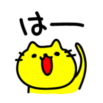 THE CAT speak Kawagoe dialect sticker #2764267