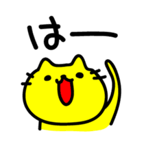 THE CAT speak Kawagoe dialect sticker #2764267