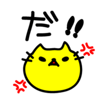 THE CAT speak Kawagoe dialect sticker #2764268