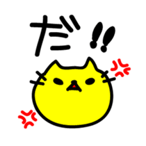 THE CAT speak Kawagoe dialect sticker #2764268