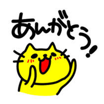 THE CAT speak Kawagoe dialect sticker #2764269