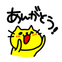 THE CAT speak Kawagoe dialect sticker #2764269