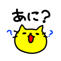 THE CAT speak Kawagoe dialect sticker #2764270