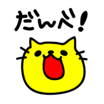 THE CAT speak Kawagoe dialect sticker #2764272