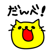 THE CAT speak Kawagoe dialect sticker #2764272