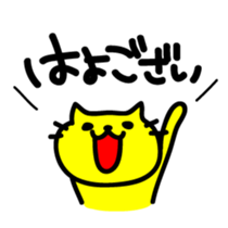 THE CAT speak Kawagoe dialect sticker #2764273