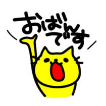 THE CAT speak Kawagoe dialect sticker #2764275