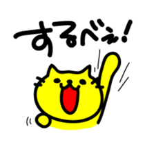 THE CAT speak Kawagoe dialect sticker #2764276