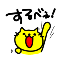 THE CAT speak Kawagoe dialect sticker #2764276