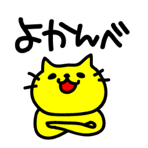 THE CAT speak Kawagoe dialect sticker #2764277