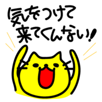 THE CAT speak Kawagoe dialect sticker #2764279