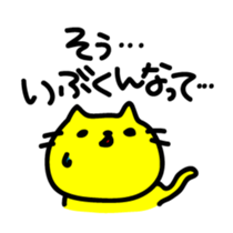 THE CAT speak Kawagoe dialect sticker #2764280