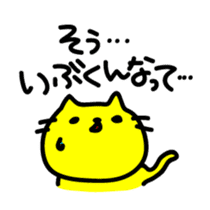 THE CAT speak Kawagoe dialect sticker #2764280