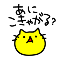 THE CAT speak Kawagoe dialect sticker #2764281