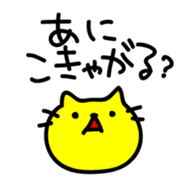 THE CAT speak Kawagoe dialect sticker #2764281