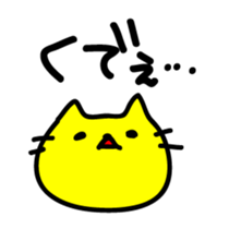 THE CAT speak Kawagoe dialect sticker #2764286