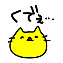 THE CAT speak Kawagoe dialect sticker #2764286