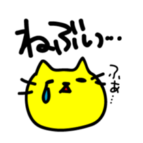 THE CAT speak Kawagoe dialect sticker #2764288