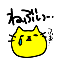 THE CAT speak Kawagoe dialect sticker #2764288