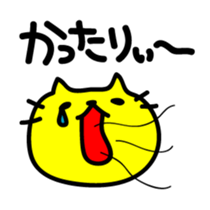 THE CAT speak Kawagoe dialect sticker #2764289