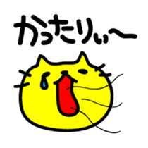 THE CAT speak Kawagoe dialect sticker #2764289