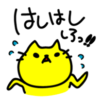 THE CAT speak Kawagoe dialect sticker #2764290