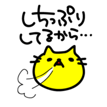 THE CAT speak Kawagoe dialect sticker #2764291