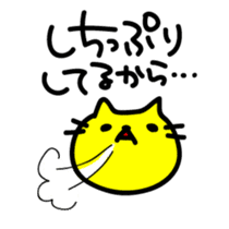 THE CAT speak Kawagoe dialect sticker #2764291