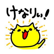 THE CAT speak Kawagoe dialect sticker #2764294