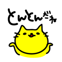 THE CAT speak Kawagoe dialect sticker #2764296