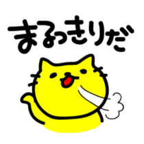 THE CAT speak Kawagoe dialect sticker #2764297