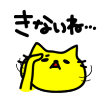 THE CAT speak Kawagoe dialect sticker #2764300